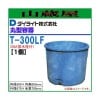 �����饤�� T���ݷ��ƴ� 300L T-300F(20A�ӿ�����) 1��