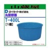 �����饤�� T���ݷ��ƴ� 400L T-400 1��