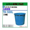 �����饤�� T���ݷ��ƴ� 500L TH-500 3�ĥ��å�