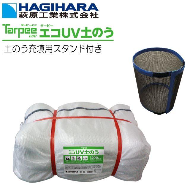 븶 ԡ UVڤΤ 200ڤΤŶѥ  4ǯѸ 48cm62cm