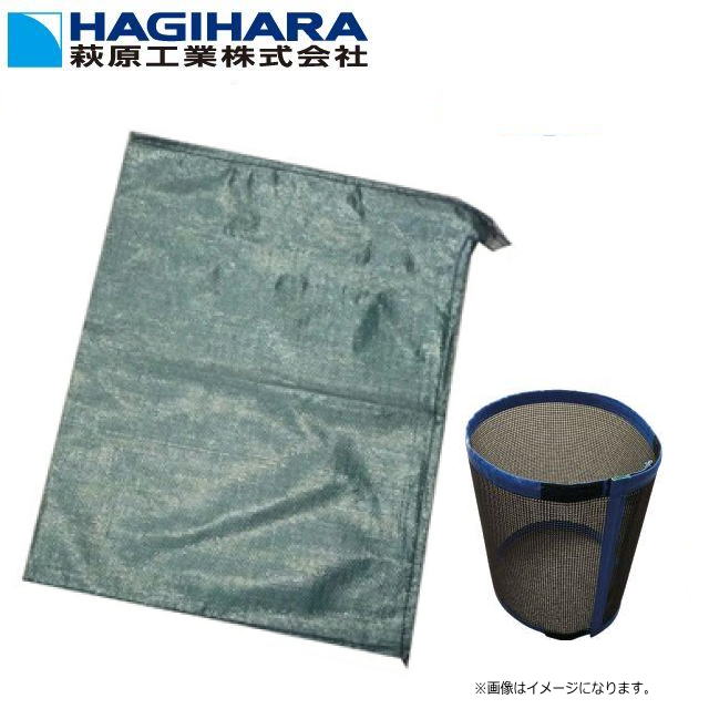 萩原工業 OD土のう袋 サイズ：48cm×62cm 200枚セット＆土のう