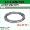 �ŵ��� ������ 50m �ź�/[�����Ż������]