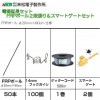 ���ò����ŵ����� (�ź���) FRP�ݡ���(��20mm��90cm)����ĥ���Ĺ���åȥ��ޡ��ȥ�������  �ź�/[�����Ż������]