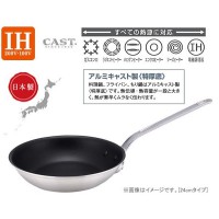 北陸アルミ プロマイスター IH CTフライパン 36cm テフロン加工[日本製]