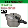 ��Φ����� IH��֥������� 4.5L [������]