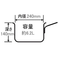 北陸アルミ プロマイスター IH片手鍋24cm [日本製]