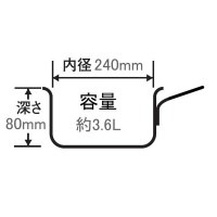 北陸アルミ プロマイスター IH浅型片手鍋24cm [日本製]