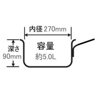 北陸アルミ プロマイスター IH浅型片手鍋27cm [日本製]