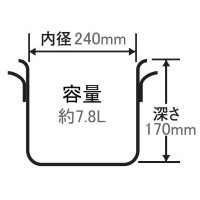 北陸アルミ プロマイスター IH半寸胴鍋24cm [日本製]