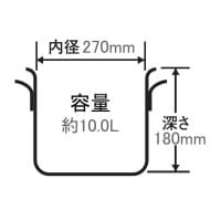 北陸アルミ プロマイスター IH半寸胴鍋27cm [日本製]