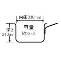 北陸アルミ プロマイスター 片手鍋33cm [日本製]
