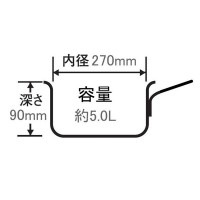 北陸アルミ プロマイスター 浅型片手鍋27cm [日本製]