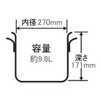 北陸アルミ プロセレクト 半寸胴鍋27cm [日本製]