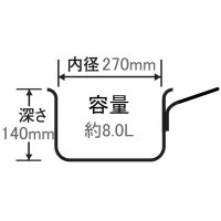 北陸アルミ プロセレクト 片手鍋27cm [日本製]