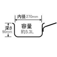 北陸アルミ プロセレクト 浅型片手鍋27cm [日本製]