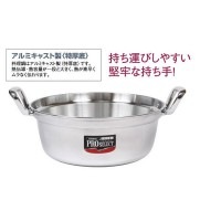 北陸アルミ プロセレクト  料理鍋 36cm [日本製]