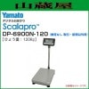 ޥ Scalapro(ץ)ǥϤ DP-6900N-120  [ʤ ʳ]