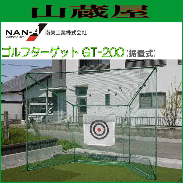 ����������ѥͥå� ����ե������å� GT-200 ���֤������� ������¨������ �ԸĿ�����ؤ�����������������ޤ�����