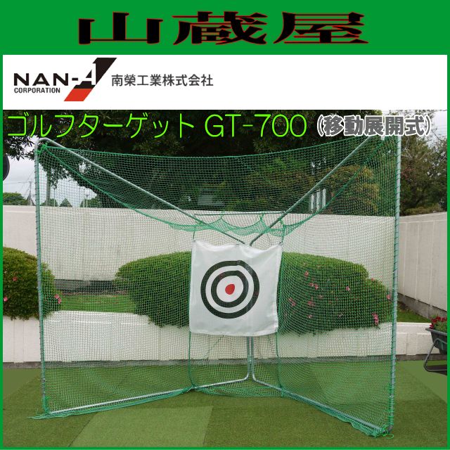 ����������ѥͥå� ����ե������å� GT-700 ��ưŸ�������� �ޤ���߼�������Ȥ���������Ω [��ɹ���]�ԸĿ�����ؤ�����������������ޤ�����