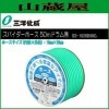 三洋化成 給水・散水用ホース スパイダーホース 50mドラム巻き [SD-1520D50G] ホースサイズ：15mm×20mm グリーン