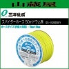 三洋化成 給水・散水用ホース スパイダーホース 50mドラム巻き [SD-1520D50Y] ホースサイズ：15mm×20mm イエロー