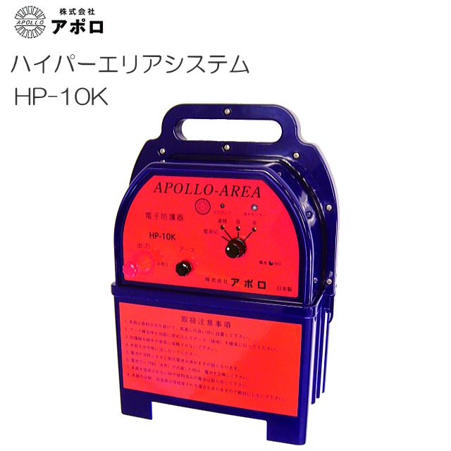 ���ݥ� �ŵ��� �ϥ��ѥ���ꥢ�����ƥ� HP-10K ͭ����Υ 10km [�ź�][����̵��]