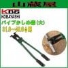 ���ӹ��� �ѥ�����³�� �ѥ��פ����ᵡ(��)��³��ǽ�ѥ��׷�:31.8��48.6mm