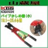 ���ӹ��� �ѥ�����³�� �ѥ��פ����ᵡ(��)��³��ǽ�ѥ��׷�:19.1��25.4mm