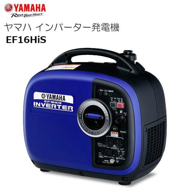 YAMAHA 発電機（YAMAHA 発電機 ET600 エンジンがかからない