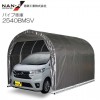 パイプ車庫 2540BMSV 軽自動車用 ベース式 生地:MSV[メタリックシルバー] 間口:約2.5m/奥行:約4.0m/高:約2.45m[南栄工業]  《個人様宅へは別途送料がかかります。》