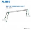 ALINCO(���륤��) ����ŷ�ġ����̵���­���� VSR-FX VSR-2609FX ŷ�Ĺ⤵ 0.60��0.85m ŷ����ˡ 236��1633��2653mm���̳�ƻ�ؤ������ϤǤ��ޤ��󡣡ա��̳�ƻ�����졢Υ�������������������ޤ���/������Բġ�
