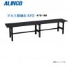 ALINCO(륤)  AYD-180 Ĺ 180cm ɤʾǤޥå륹åǥα ̳ƻؤϤǤޤ󡣡ա̳ƻ졢Υޤ/Բġ