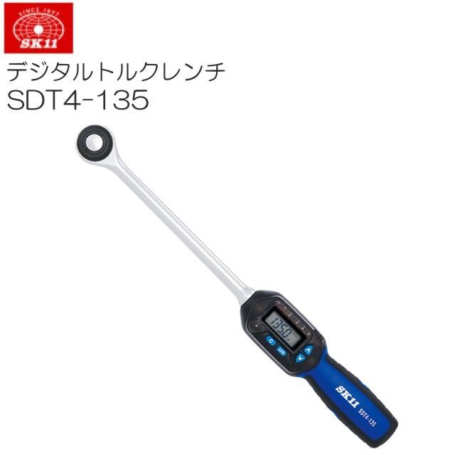 SK11 デジタルトルクレンチ SDT4-135 差込角 12.7mm 6.8~135N SK11 デジタルトルクレンチ SDT4-135 差込角 12.7mm 6.8~135N