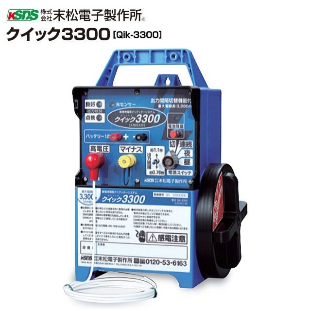 [�����Ż������] �ŵ������� �����å�3300 Qik-3300 [�̳�ƻ�����졢Υ��ϡ�����������������ޤ���]