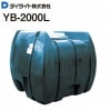 饤 奿 ꡼ YB-2000L :2000L ݥꥨ  80.0kg ̳ƻ졢Υӡޤ/Բġ