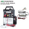 �������Ż�����ꢣ�ŵ����ܴ� �ϥ��ѥ���å���AC���å�[HP-8000] �礭�����⣱���Ķ����AC���å�  [�ź�][����̵��/�����ϰ�����]
