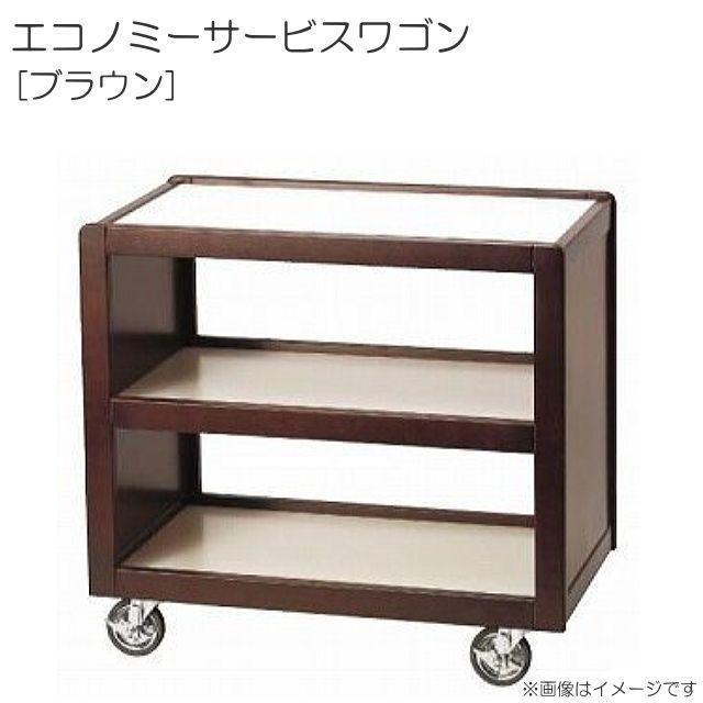 �����Υߡ������ӥ��若�� �֥饦�� (45328) �����ѥơ��֥�若�󡡡��̳�ƻ�����졢Υ������ӡ�������������ޤ���/�������Բġ�