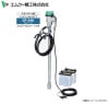 MK���� ��ư�ɥ��ݥ�� �ϥ������å��ݥ�� DC-24V������ CP-34K��2m�ۡ������å� �����������ѡ��̳�ƻ�����졢Υ������ӡ�������������ޤ�����
