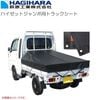 ���ò����븶���� �ϥ����åȥ������ѥȥ�å������� �֥�å� ���夬ί�ޤ�ˤ����������׷����̳�ƻ�����졢Υ�������������������ޤ�����