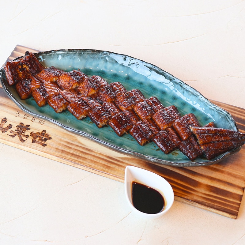 国産超特大うなぎ蒲焼(280g)【ご自宅用】 | すべての商品 | うなぎ処山