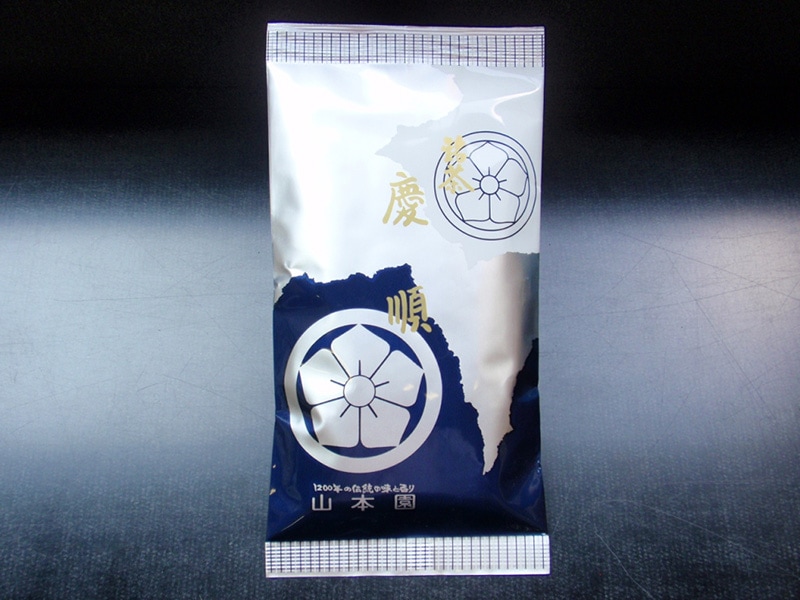 慶順（煎茶)100g袋入り | 煎茶 | あさみや銘茶 山本園