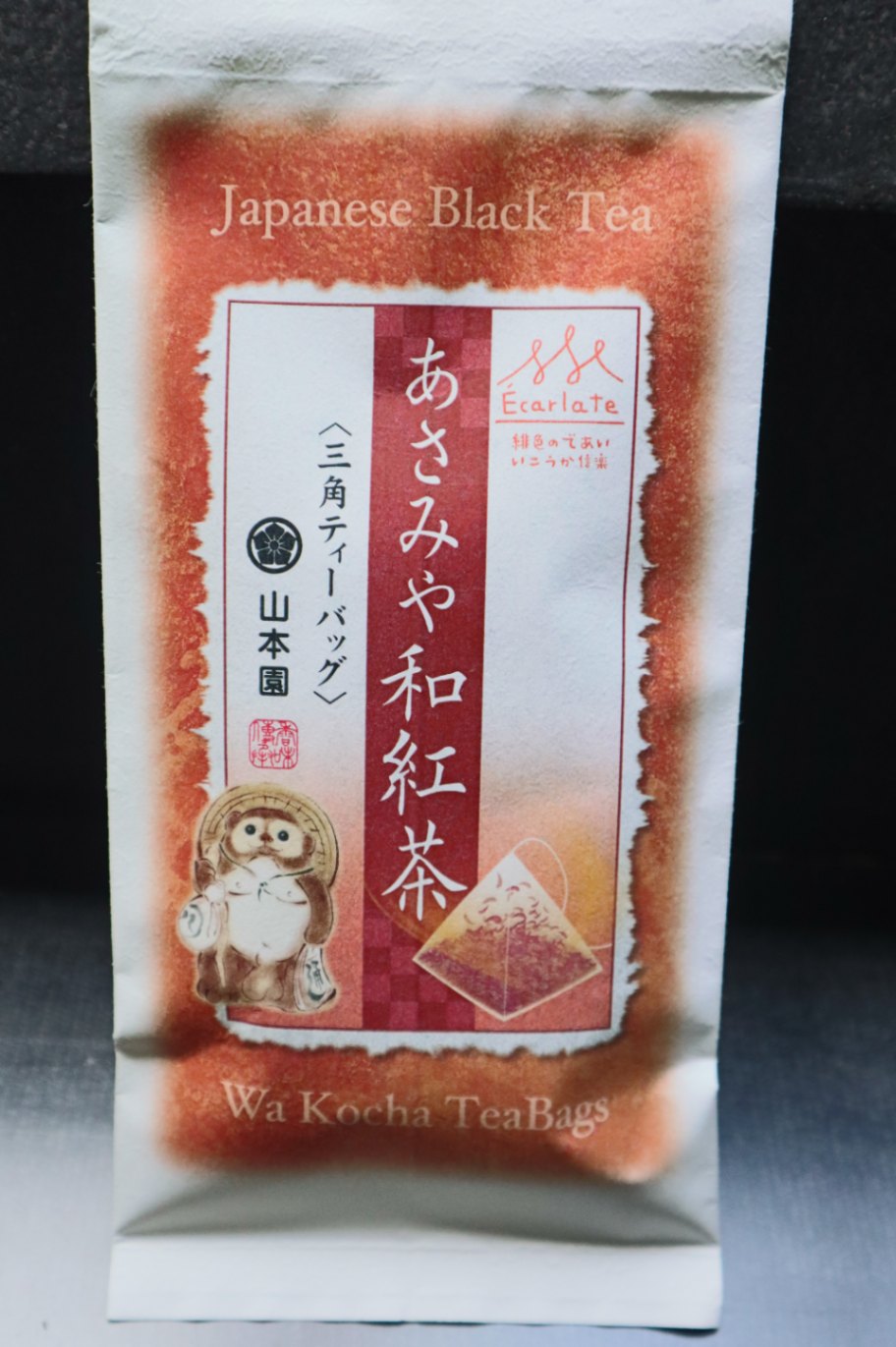エカルラート あさみや和紅茶ティーバッグ（3g×10個） | ティー
