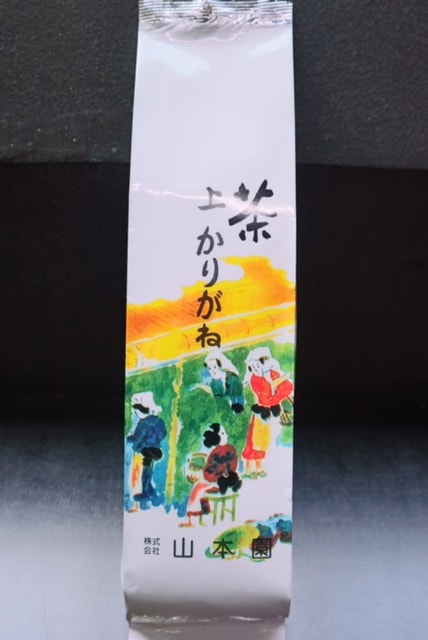2025ǯ۾夫꤬ 200g