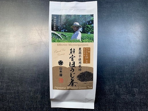 EM,ガイアの水135,エリジアム使用【農薬・化学肥料不使用栽培