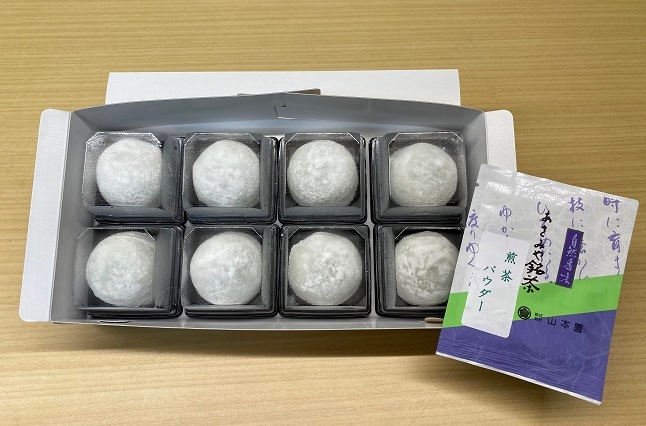 山本園の朝宮煎茶 羽二重餅 8個入り | スイーツ | あさみや銘茶 山本園
