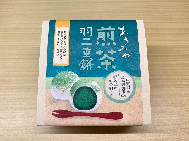 雨宮お取り寄せ商品 山本園の朝宮煎茶 羽二重餅 4個入り | スイーツ | あさみや銘茶 山本園