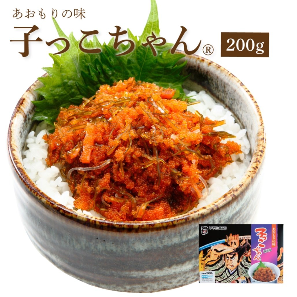 子っこちゃん200ｇ