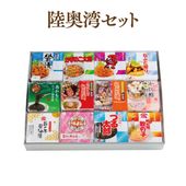 陸奥湾セット