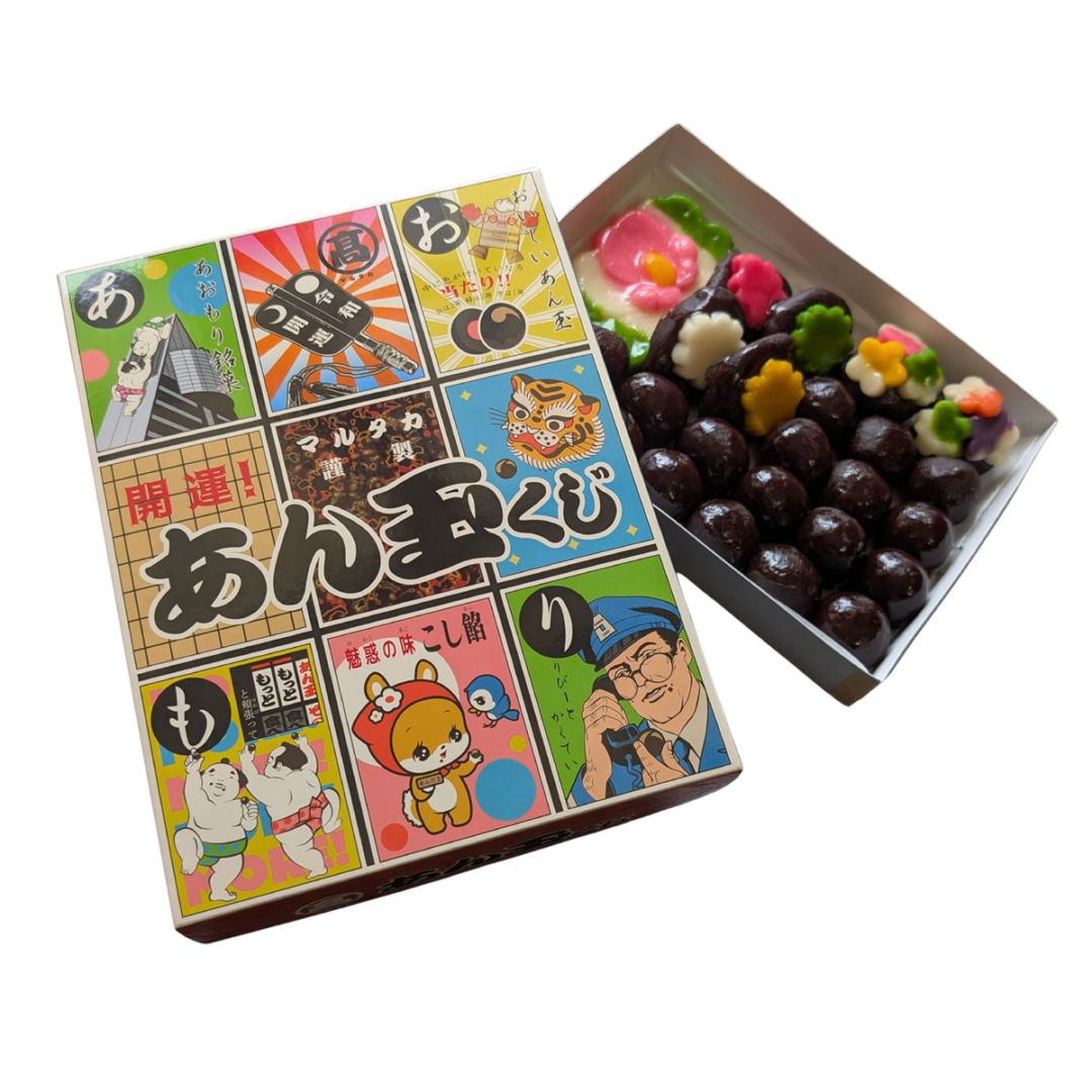 昔なつかしあん玉当てレトロ箱【 送料無料 】 【 期間限定販売 】