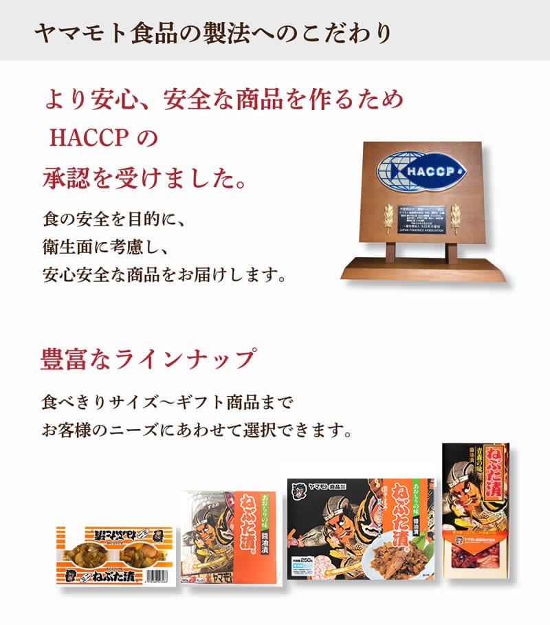ねぶた漬2ｋｇ